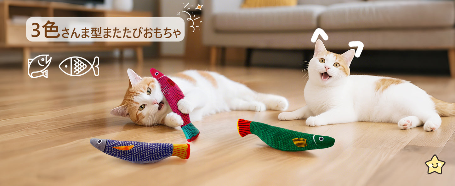Cat おもちゃ またたび for Catsぬいぐるみ ひとりPlayびけりぐるみ NaturalキャットニップImportり Toothbrushき ストレスDivergence Lack of exercise Claw Grinderき 3Pointセット Fish