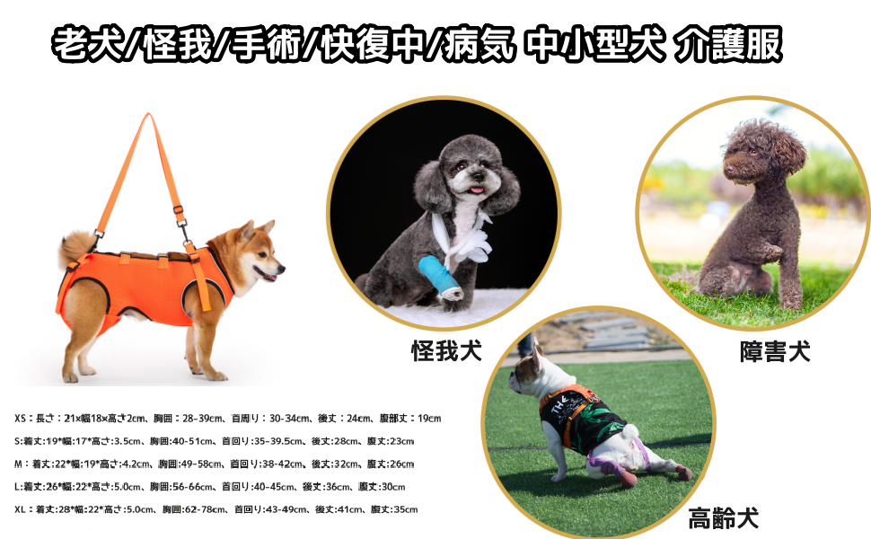 GIIPET-Dog Careハーネス Summer Ventilation Dog For nursing careハーネス Walking aid Old Dog けが Nursing Supplies Easy to put on and take off Old Dog/Blame me/surgery/Recovering quickly/Illness Medium-sized dog Small Dog Care Clothing Foot Obstacle リハビリ Take a walk