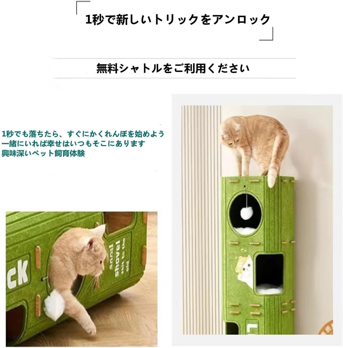 ThickくてHusbandなフェルトMadeのマルチセクションCatフェルトハウスMulti functionalキャットタワー2/3LayersふわふわボールPayきCatベッドRest Area for Large Cats with Multiple CatsさなInterior Decoration SetみLiてEasy and multi-functionalペットSupplies 2Floor Greenのfor Catsクライミングフレーム