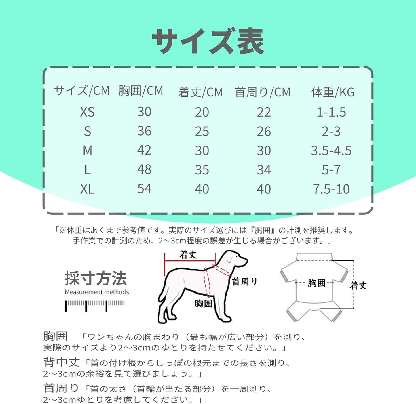 DICOCO ペットUseレインコート Waterproof Windproof Water-repellent treatment Quantity Permeability リードWith holesき Easy to put on and take off 5サイズSupport Small Dog Medium-sized dog Large dog トイプードル Shiba inu Dog Clothing Cat Costume For walking Rainy season prepara