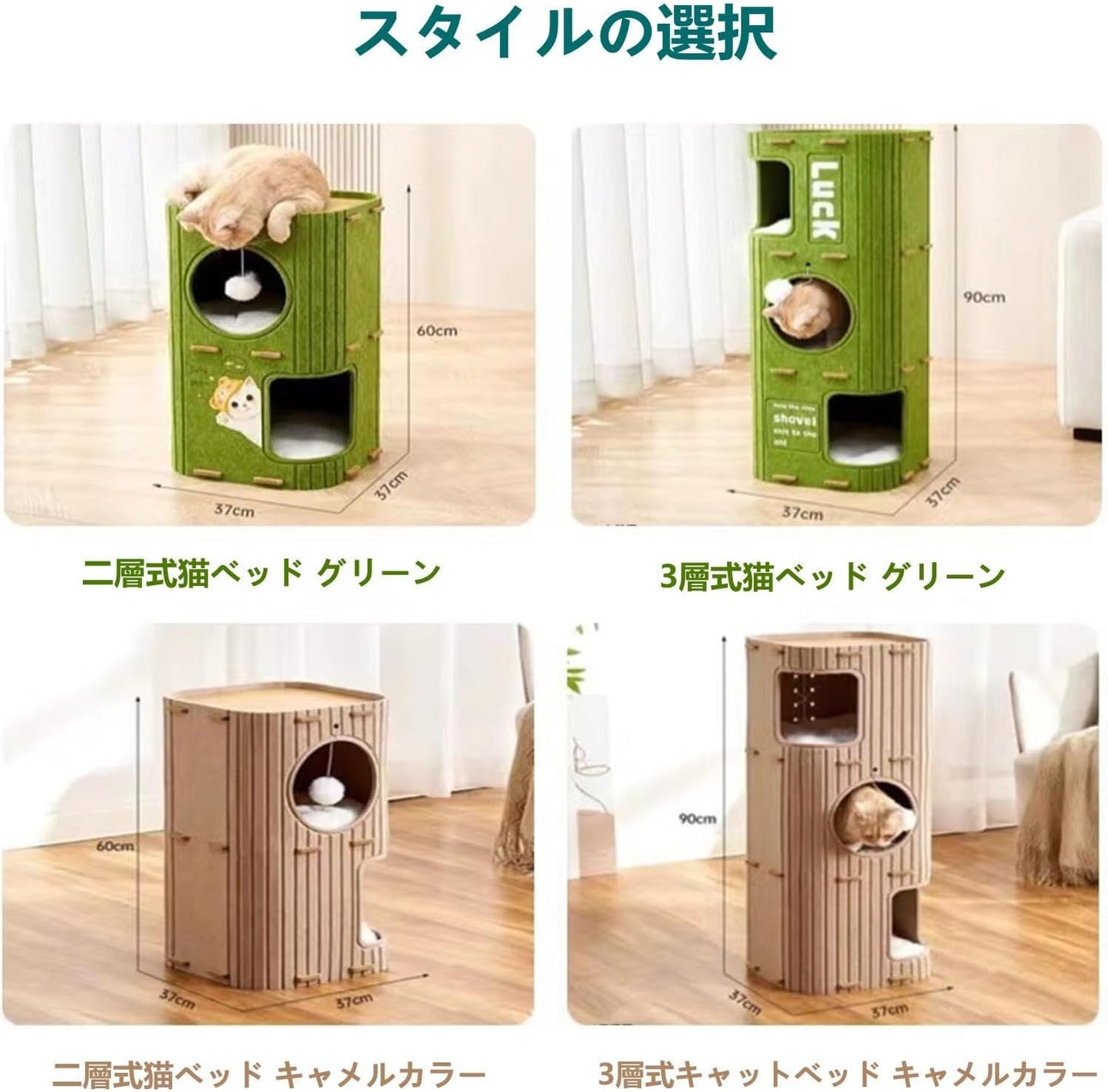 ThickくてHusbandなフェルトMadeのマルチセクションCatフェルトハウスMulti functionalキャットタワー2/3LayersふわふわボールPayきCatベッドRest Area for Large Cats with Multiple CatsさなInterior Decoration SetみLiてEasy and multi-functionalペットSupplies 2Floor Greenのfor Catsクライミングフレーム