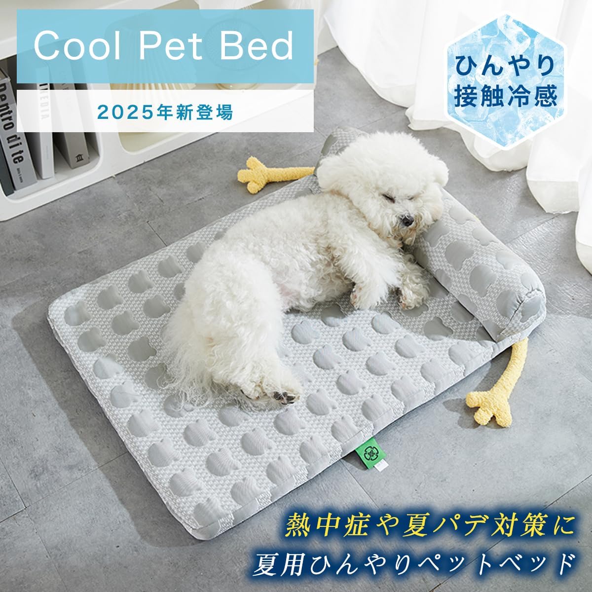 【2025New Arrival】 Konshun Dog Cat ベッド ペットベッド クッション Summer Cool sensation ひんやり Ventilation Heatstroke Prevention High Resilience やわらか SlipりStopめ カバーTakeりoutsideしYes Washえる (グレー, XL about75*55cm)
