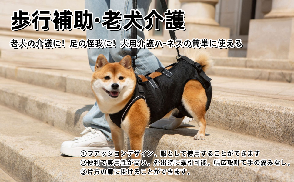 GIIPET-Dog Careハーネス Summer Ventilation Dog For nursing careハーネス Walking aid Old Dog けが Nursing Supplies Easy to put on and take off Old Dog/Blame me/surgery/Recovering quickly/Illness Medium-sized dog Small Dog Care Clothing Foot Obstacle リハビリ Take a walk