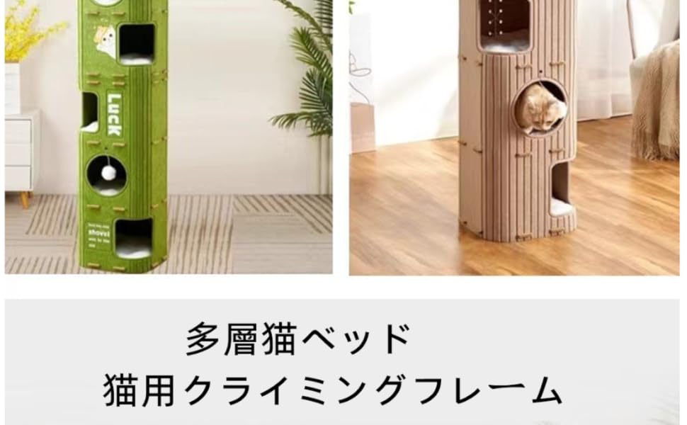 ThickくてHusbandなフェルトMadeのマルチセクションCatフェルトハウスMulti functionalキャットタワー2/3LayersふわふわボールPayきCatベッドRest Area for Large Cats with Multiple CatsさなInterior Decoration SetみLiてEasy and multi-functionalペットSupplies 2Floor Greenのfor Catsクライミングフレーム