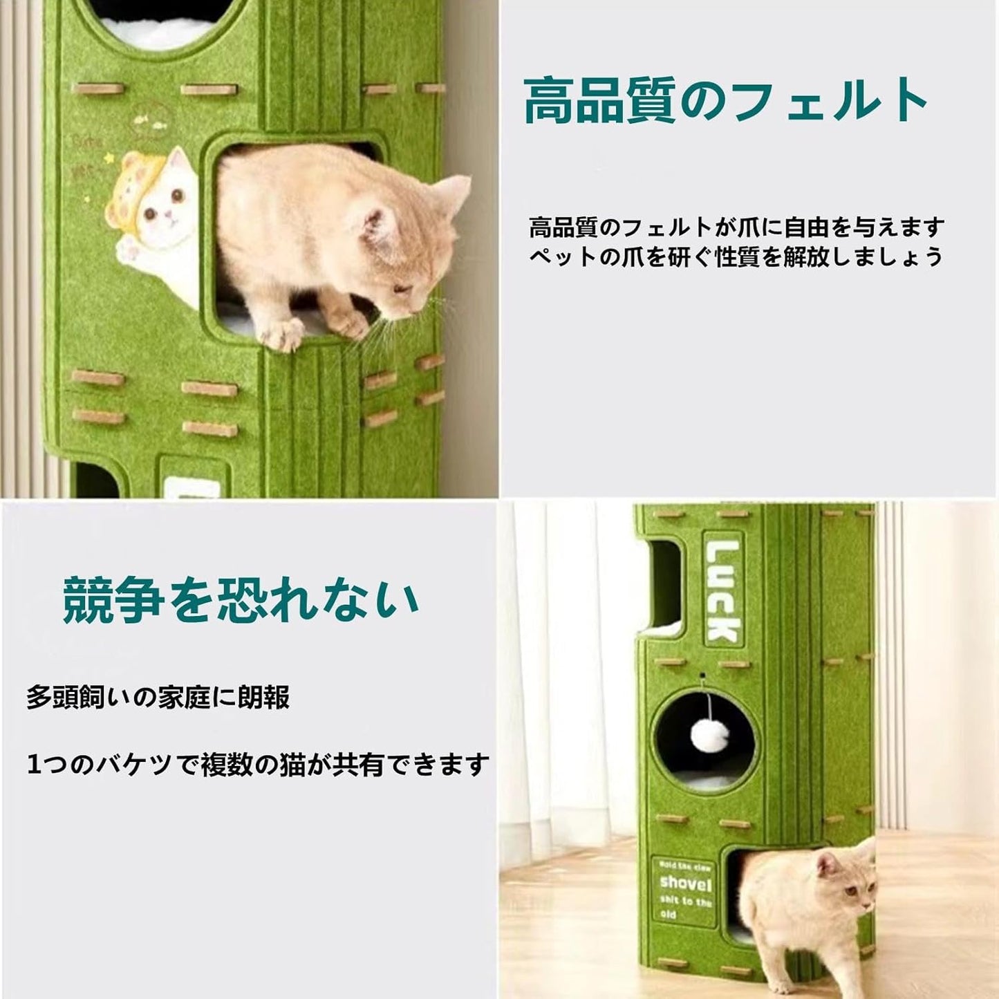 ThickくてHusbandなフェルトMadeのマルチセクションCatフェルトハウスMulti functionalキャットタワー2/3LayersふわふわボールPayきCatベッドRest Area for Large Cats with Multiple CatsさなInterior Decoration SetみLiてEasy and multi-functionalペットSupplies 2Floor Greenのfor Catsクライミングフレーム