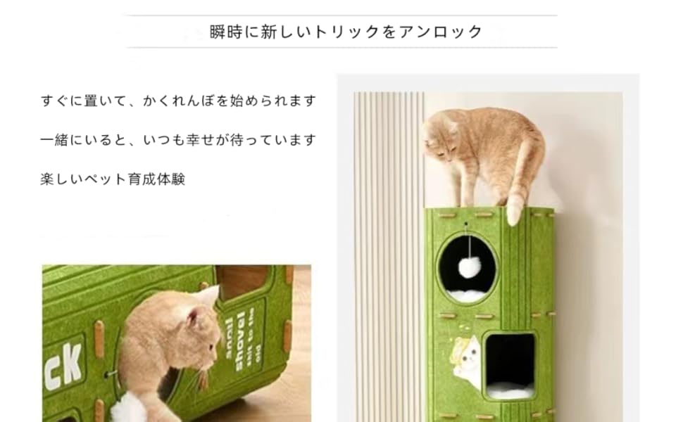 ThickくてHusbandなフェルトMadeのマルチセクションCatフェルトハウスMulti functionalキャットタワー2/3LayersふわふわボールPayきCatベッドRest Area for Large Cats with Multiple CatsさなInterior Decoration SetみLiてEasy and multi-functionalペットSupplies 2Floor Greenのfor Catsクライミングフレーム