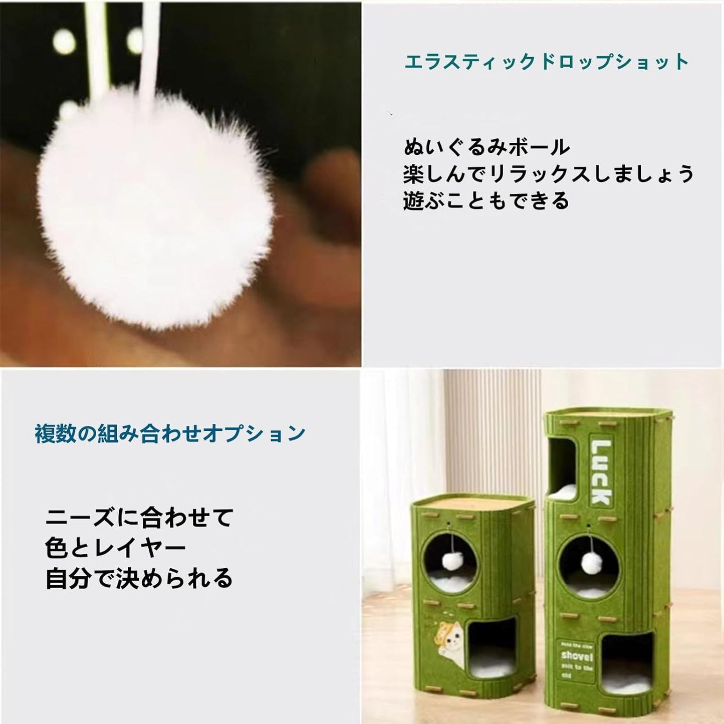 ThickくてHusbandなフェルトMadeのマルチセクションCatフェルトハウスMulti functionalキャットタワー2/3LayersふわふわボールPayきCatベッドRest Area for Large Cats with Multiple CatsさなInterior Decoration SetみLiてEasy and multi-functionalペットSupplies 2Floor Greenのfor Catsクライミングフレーム