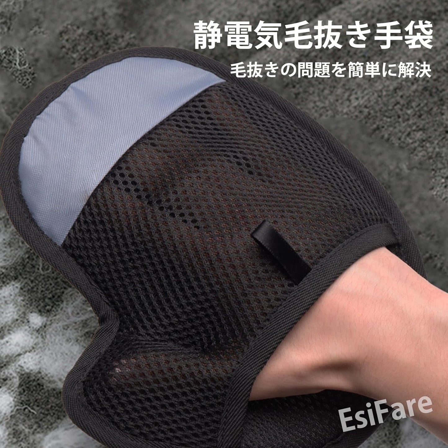 EsiFare グルーミングHandbag ペット Hair Removalグローブ Two-wayブラシ CatのHair Removalり ペットUseグローブブラシStatic electricity Cat ブラシHandbag ペットのWoolグローブ Cat Dog ウサギFor small animals Double-sidedペットグルーミンググローブ Clothing、Furniture、テーブルクロス、ソファ、シートクッション、ペットのFor Pets