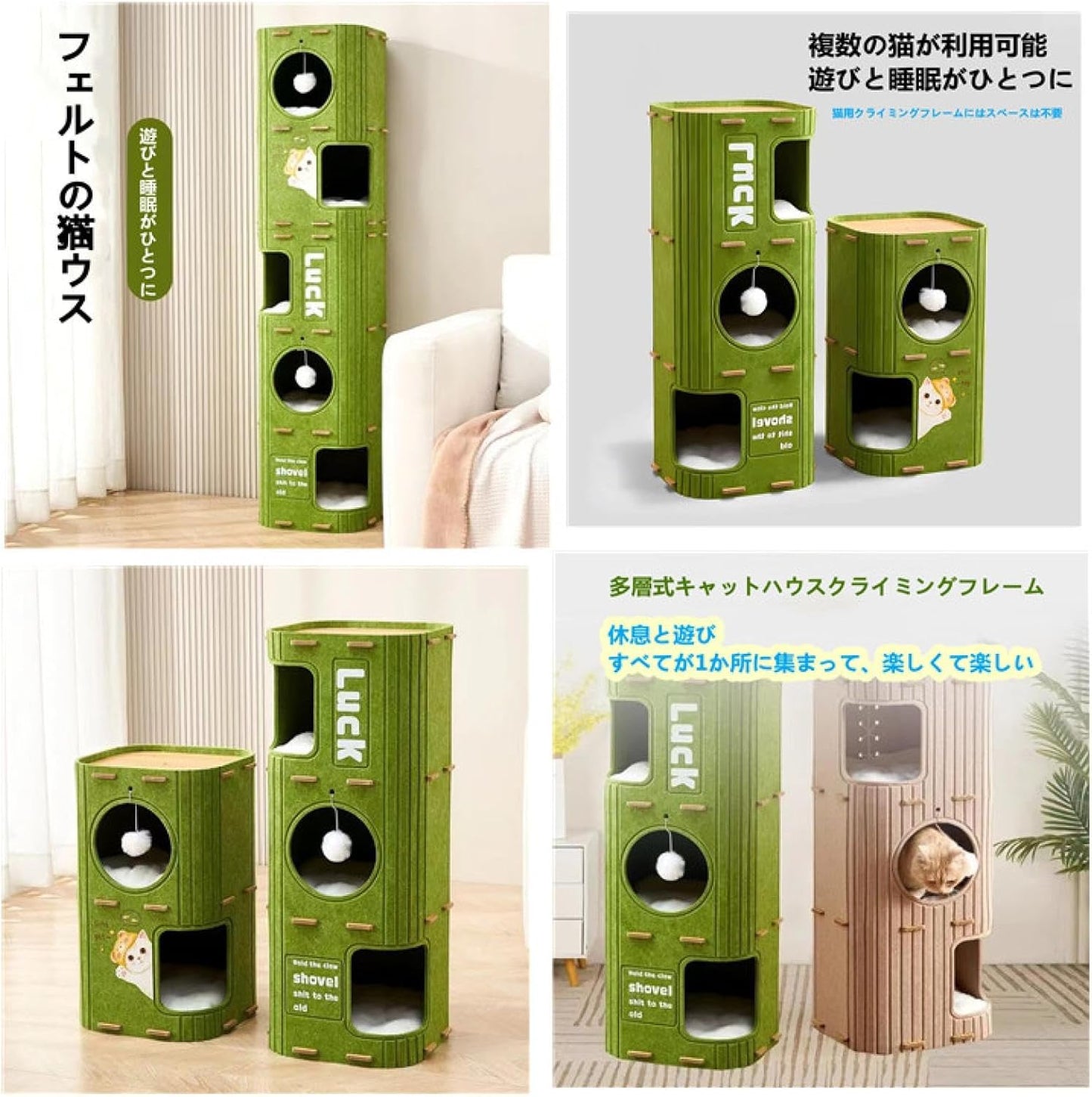 ThickくてHusbandなフェルトMadeのマルチセクションCatフェルトハウスMulti functionalキャットタワー2/3LayersふわふわボールPayきCatベッドRest Area for Large Cats with Multiple CatsさなInterior Decoration SetみLiてEasy and multi-functionalペットSupplies 2Floor Greenのfor Catsクライミングフレーム