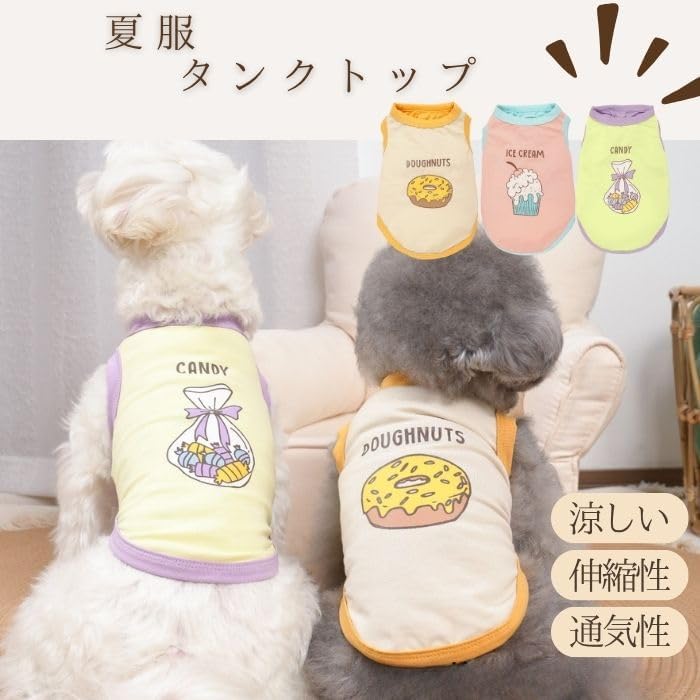 Dog Clothing Summer Summer Clothing タンクトップ Lightweight Permeability Scalability coolしい ドッグウェア Dog Sleeveなし 着せやすい Easy to put on and take off Cuteい おしゃれ Small Dog Medium-sized dog Cat コットン Dog Clothing ペット COTEN (イエロー, S)