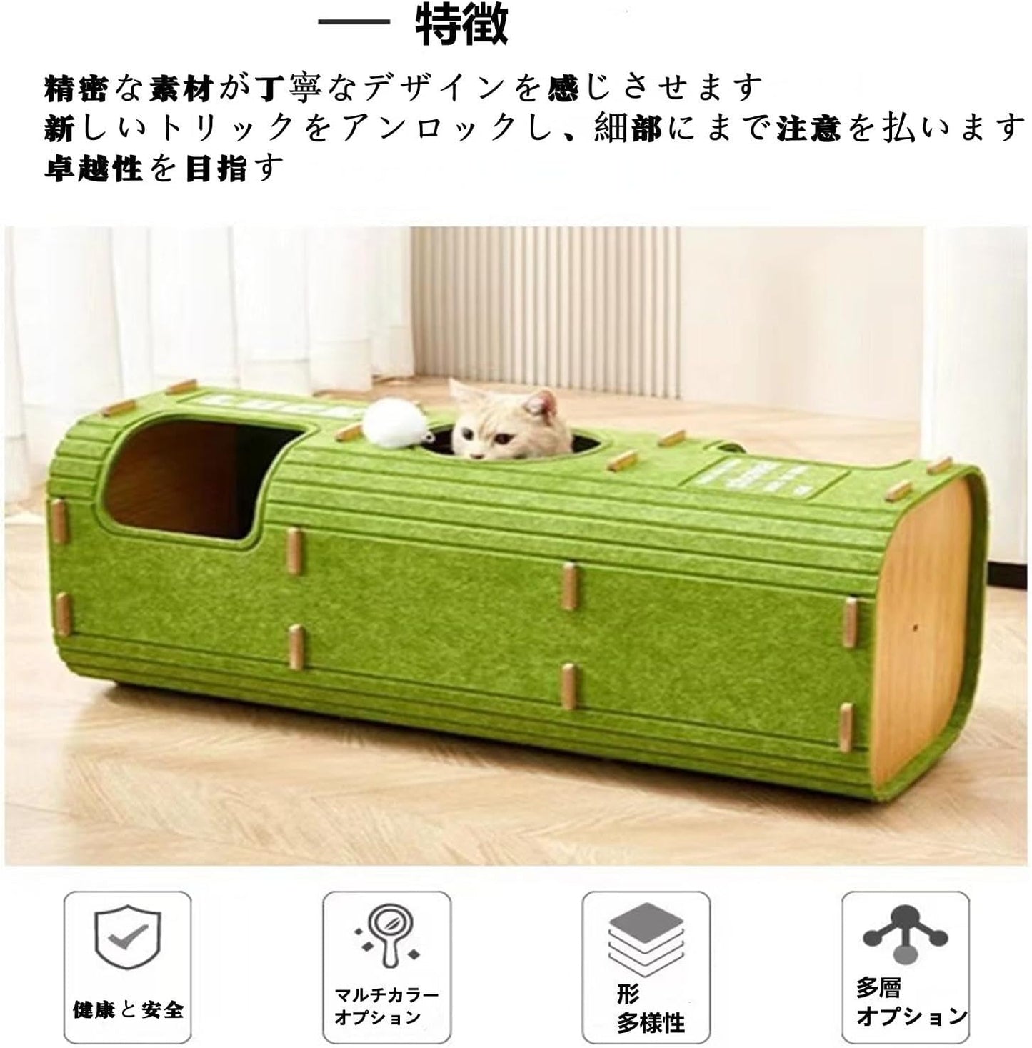 ThickくてHusbandなフェルトMadeのマルチセクションCatフェルトハウスMulti functionalキャットタワー2/3LayersふわふわボールPayきCatベッドRest Area for Large Cats with Multiple CatsさなInterior Decoration SetみLiてEasy and multi-functionalペットSupplies 2Floor Greenのfor Catsクライミングフレーム