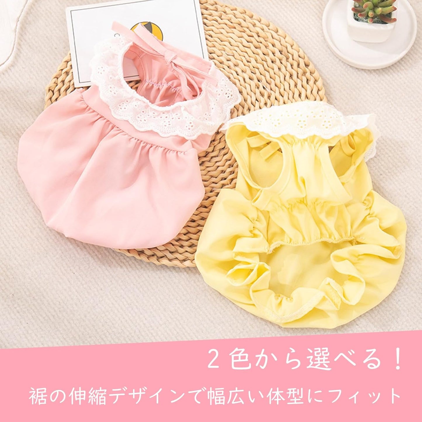 DICOCO Dog Clothing Cat Costume ペットワンピース Sleevelessふんわりドレス For summer use coolしい ポリエステルSoftらかMaterial Scalabilityあり Small Dog Medium-sized dog for Cats おPrincess style popularity Cuteい ペットファッション イエロー L