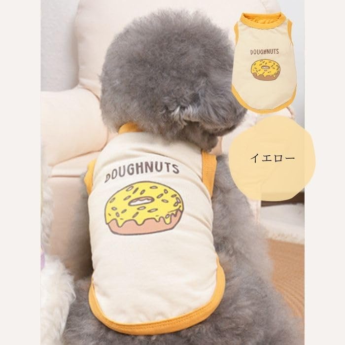 Dog Clothing Summer Summer Clothing タンクトップ Lightweight Permeability Scalability coolしい ドッグウェア Dog Sleeveなし 着せやすい Easy to put on and take off Cuteい おしゃれ Small Dog Medium-sized dog Cat コットン Dog Clothing ペット COTEN (イエロー, S)