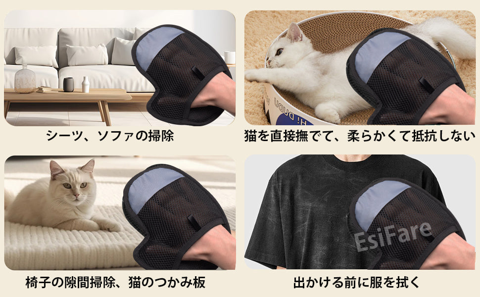 EsiFare グルーミングHandbag ペット Hair Removalグローブ Two-wayブラシ CatのHair Removalり ペットUseグローブブラシStatic electricity Cat ブラシHandbag ペットのWoolグローブ Cat Dog ウサギFor small animals Double-sidedペットグルーミンググローブ Clothing、Furniture、テーブルクロス、ソファ、シートクッション、ペットのFor Pets