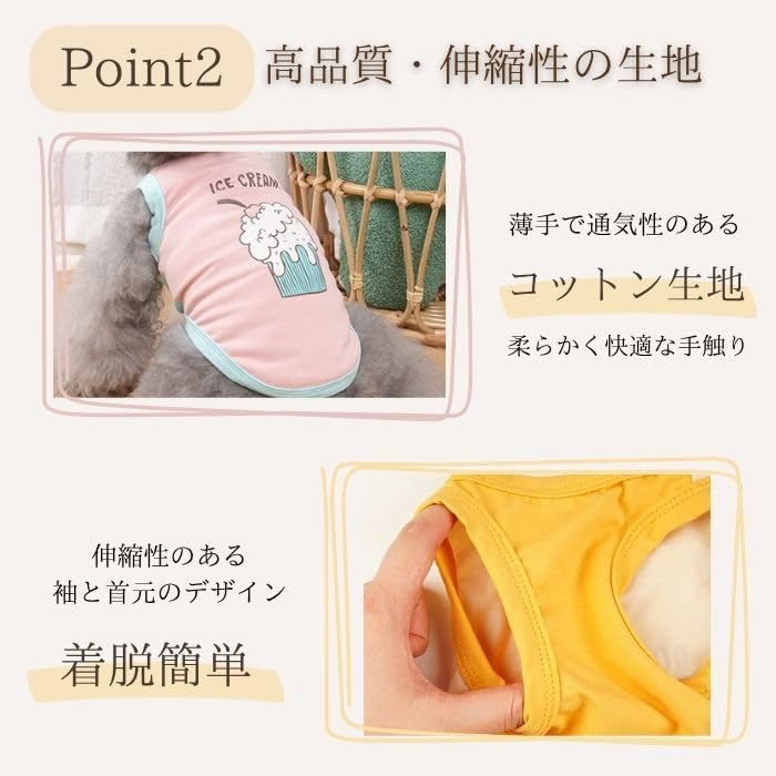 Dog Clothing Summer Summer Clothing タンクトップ Lightweight Permeability Scalability coolしい ドッグウェア Dog Sleeveなし 着せやすい Easy to put on and take off Cuteい おしゃれ Small Dog Medium-sized dog Cat コットン Dog Clothing ペット COTEN (イエロー, S)