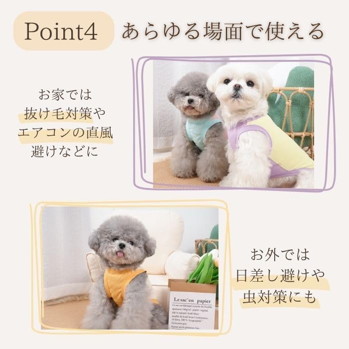 Dog Clothing Summer Summer Clothing タンクトップ Lightweight Permeability Scalability coolしい ドッグウェア Dog Sleeveなし 着せやすい Easy to put on and take off Cuteい おしゃれ Small Dog Medium-sized dog Cat コットン Dog Clothing ペット COTEN (イエロー, S)
