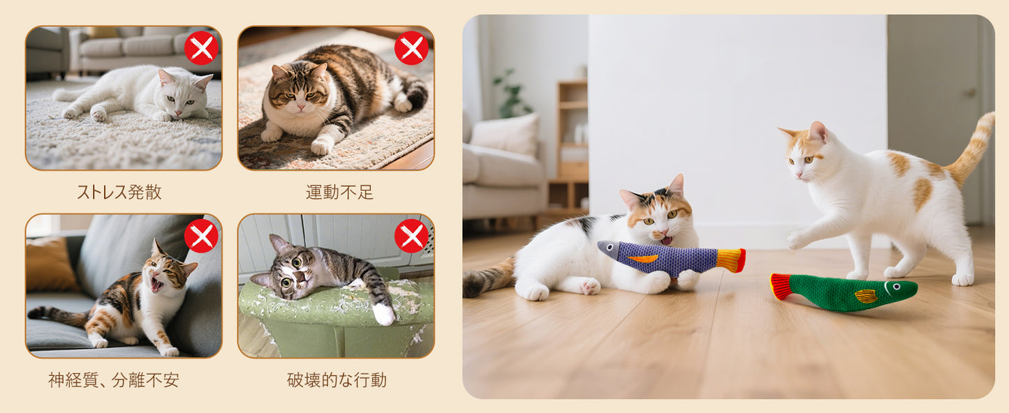 Cat おもちゃ またたび for Catsぬいぐるみ ひとりPlayびけりぐるみ NaturalキャットニップImportり Toothbrushき ストレスDivergence Lack of exercise Claw Grinderき 3Pointセット  Fish