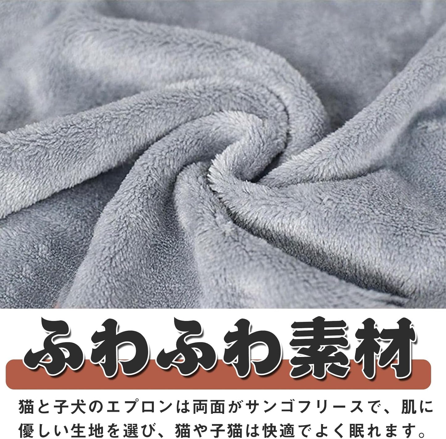 ペットCat Sleeping Bag HugっこUseエプロン ポケット Cat Hugっこ エプロン Nail Clipperり ペット Sleeping Bag HugっこThe button カンガルーポケット Dog ペットスリング Small Dog Winter FlyびoutしPrevention Prevent Hair Adhesion Warmかい ブランケット Cold protection measures Travel Take a walk Through the Court