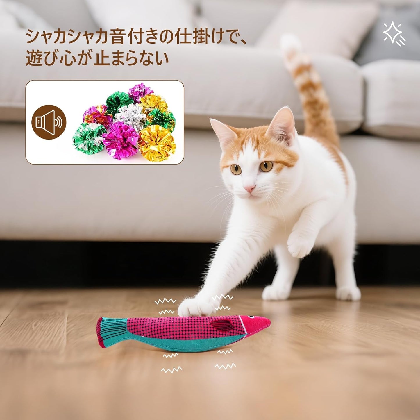 Cat おもちゃ またたび for Catsぬいぐるみ ひとりPlayびけりぐるみ NaturalキャットニップImportり Toothbrushき ストレスDivergence Lack of exercise Claw Grinderき 3Pointセット  Fish