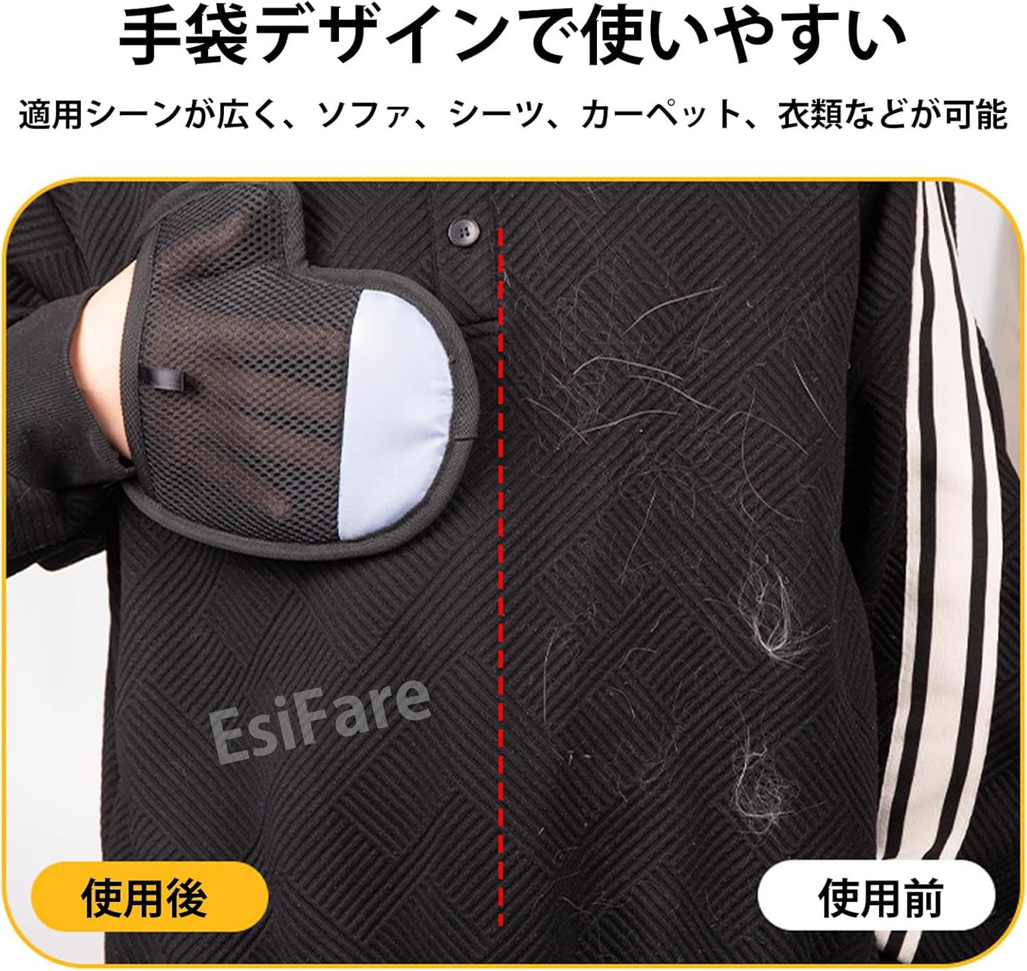 EsiFare グルーミングHandbag ペット Hair Removalグローブ Two-wayブラシ CatのHair Removalり ペットUseグローブブラシStatic electricity Cat ブラシHandbag ペットのWoolグローブ Cat Dog ウサギFor small animals Double-sidedペットグルーミンググローブ Clothing、Furniture、テーブルクロス、ソファ、シートクッション、ペットのFor Pets