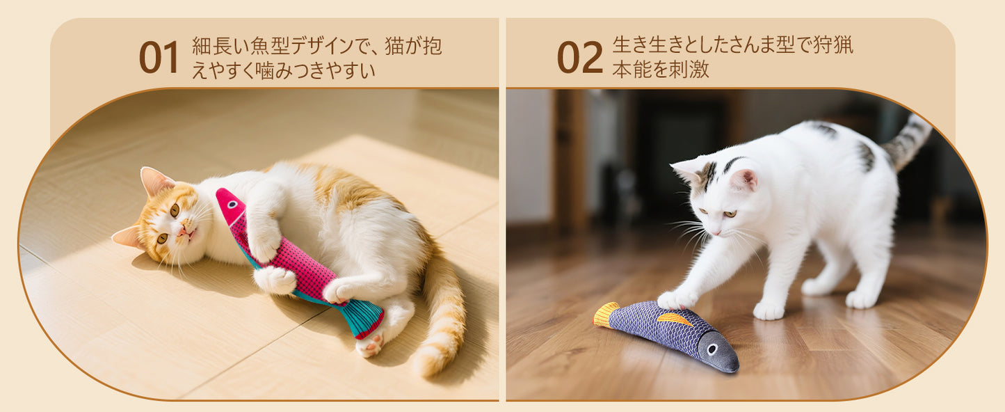 Cat おもちゃ またたび for Catsぬいぐるみ ひとりPlayびけりぐるみ NaturalキャットニップImportり Toothbrushき ストレスDivergence Lack of exercise Claw Grinderき 3Pointセット  Fish
