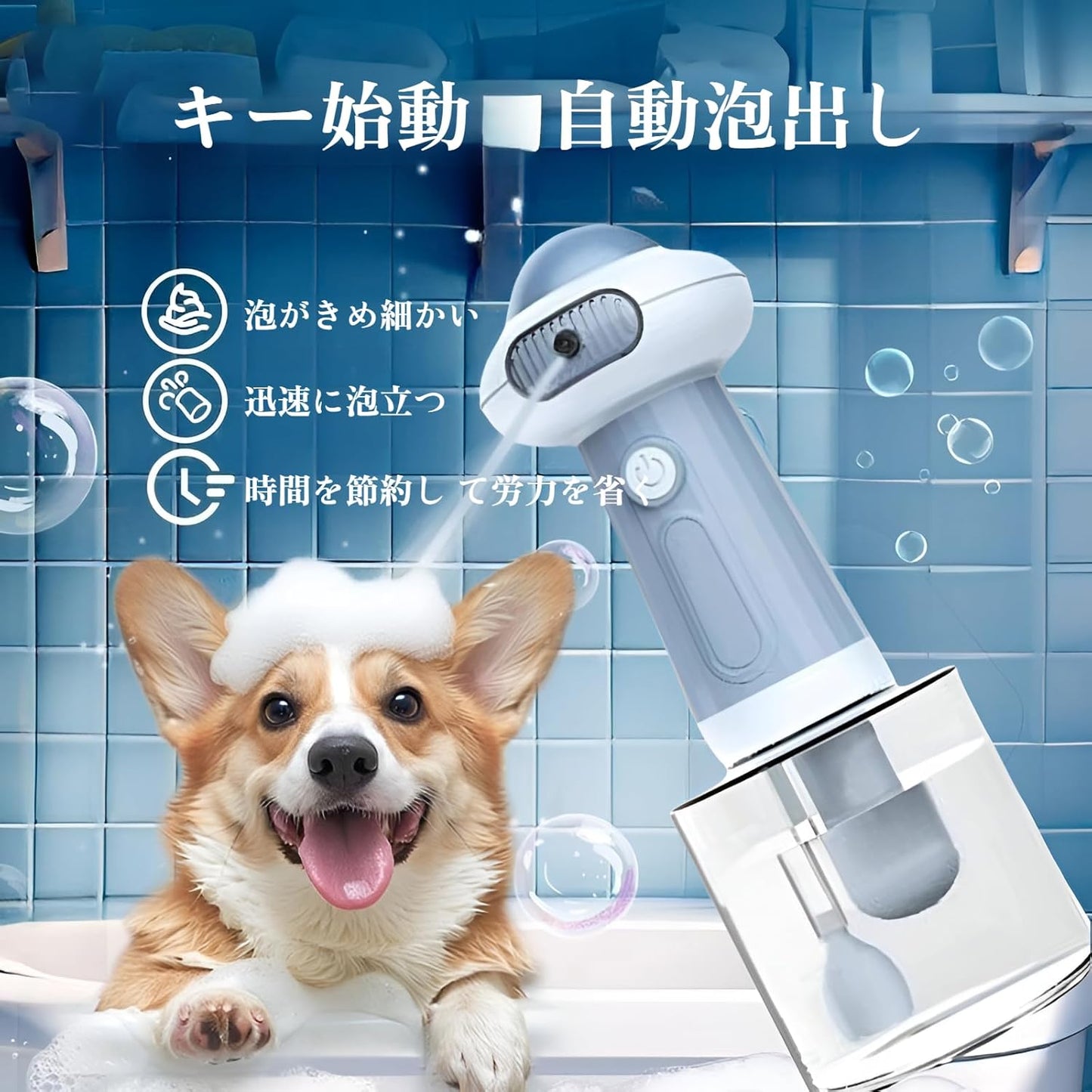 【2025New Arrival】Dog シャンプー BubbleてDevice ペットUse IPX7Waterproof ソープディスペンサー 【IPX7Waterproof Automatic foaming】Type-C Rechargeable Dog/Cat friendly Low Noise Design [400ml Large Capacity+ScaleりPayき シャンプーCan be saved] おBath/バスSupplies Low noise level efficien