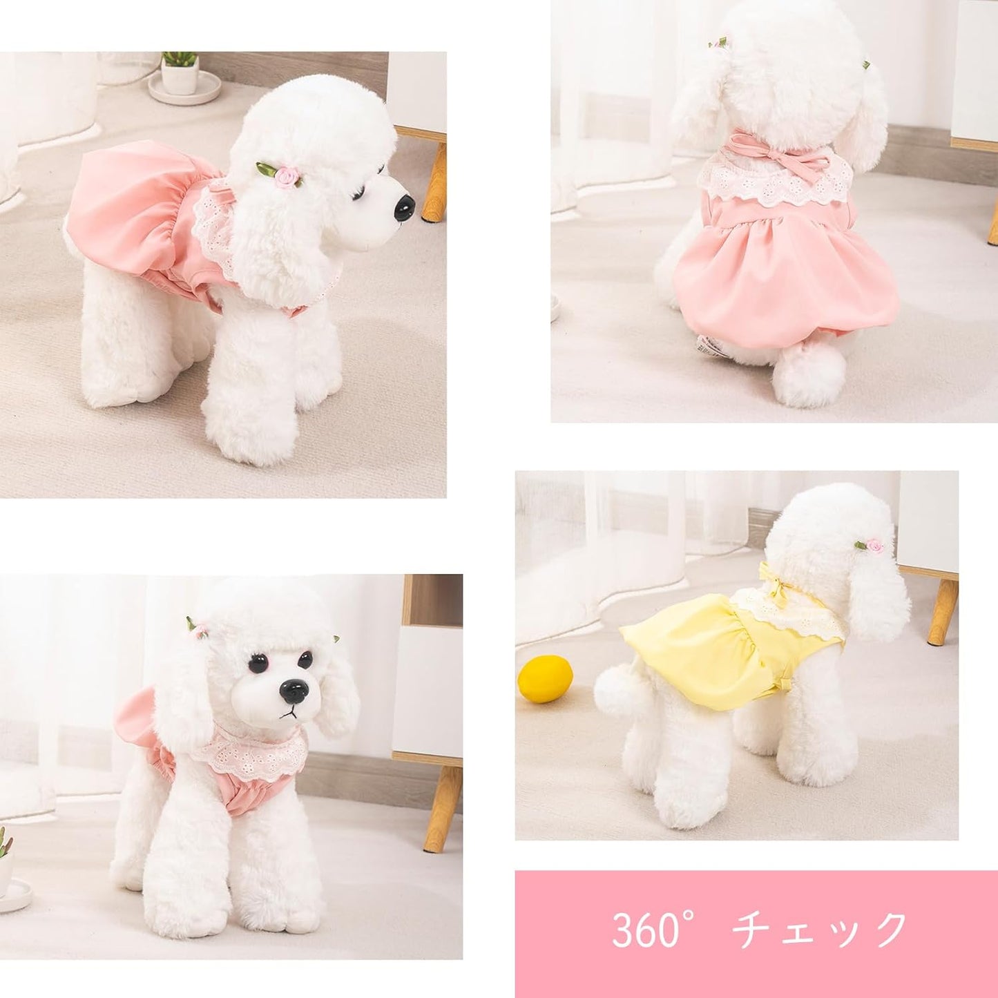 DICOCO Dog Clothing Cat Costume ペットワンピース Sleevelessふんわりドレス For summer use coolしい ポリエステルSoftらかMaterial Scalabilityあり Small Dog Medium-sized dog for Cats おPrincess style  popularity Cuteい ペットファッション イエロー L