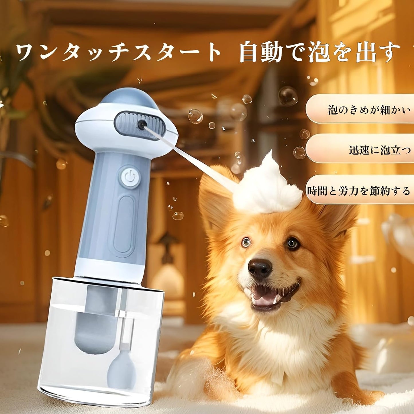 【2025New Arrival】Dog シャンプー BubbleてDevice ペットUse IPX7Waterproof ソープディスペンサー 【IPX7Waterproof Automatic foaming】Type-C Rechargeable Dog/Cat friendly Low Noise Design [400ml Large Capacity+ScaleりPayき シャンプーCan be saved] おBath/バスSupplies Low noise level efficien