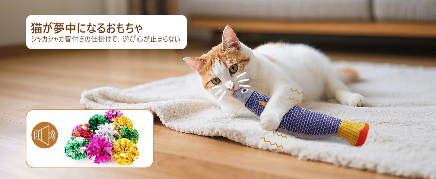 Cat おもちゃ またたび for Catsぬいぐるみ ひとりPlayびけりぐるみ NaturalキャットニップImportり Toothbrushき ストレスDivergence Lack of exercise Claw Grinderき 3Pointセット  Fish