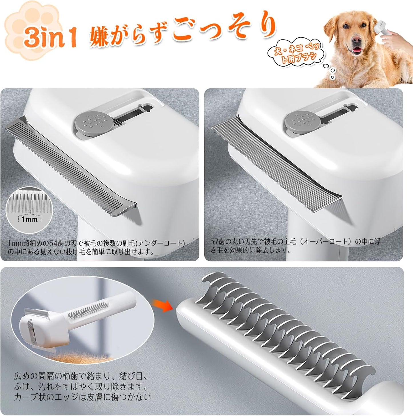 ペット コーム Dog Cat ブラシ くし トリミング グルーミング Suitable for both long and short hair types Painくない