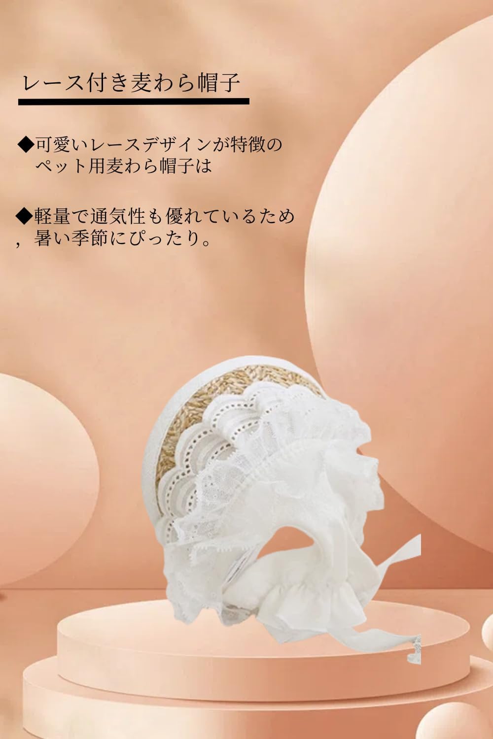 YFFSFDC Dog Cat Hat Summer ペット WheatわらHat SunburnけStopめHat Dog サンバイザー コスプレUV protection ドックウェア Sea おoutかけ Take a walk (S)
