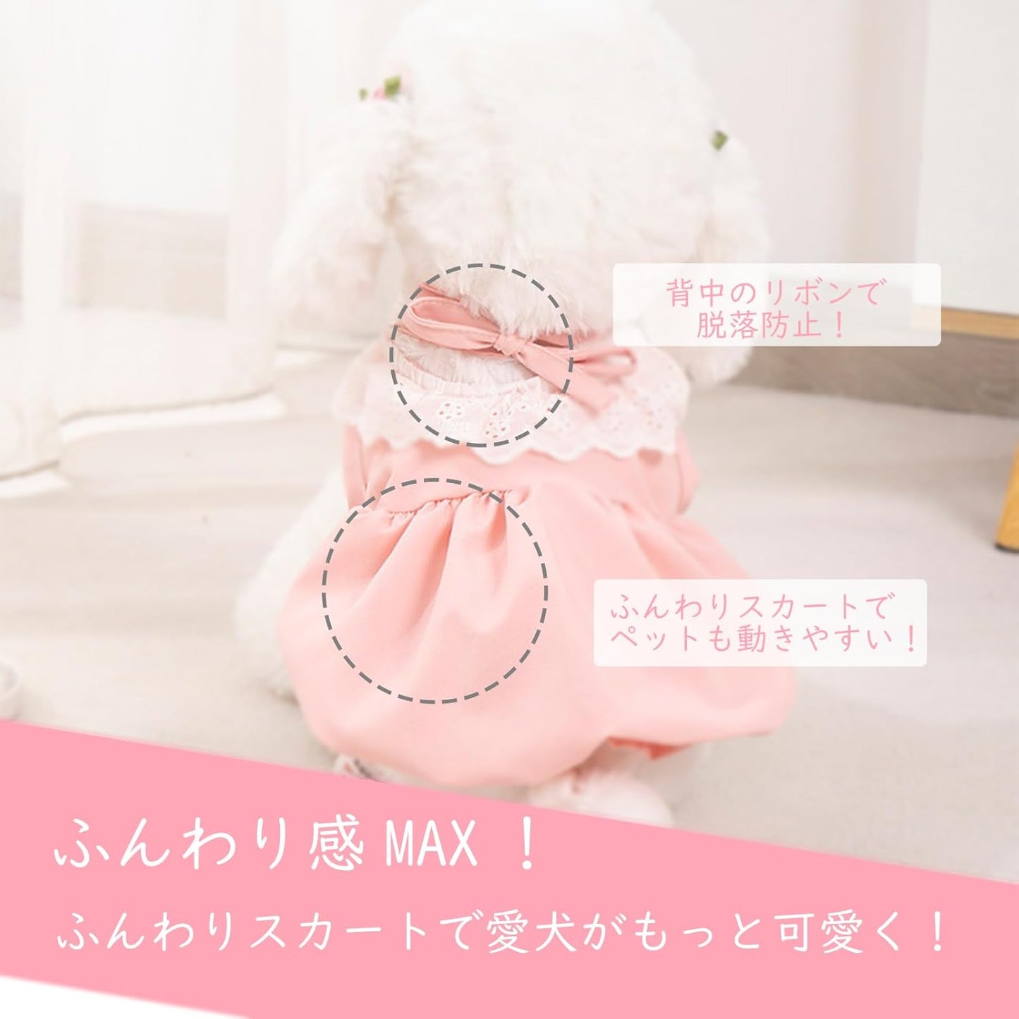 DICOCO Dog Clothing Cat Costume ペットワンピース Sleevelessふんわりドレス For summer use coolしい ポリエステルSoftらかMaterial Scalabilityあり Small Dog Medium-sized dog for Cats おPrincess style  popularity Cuteい ペットファッション イエロー L