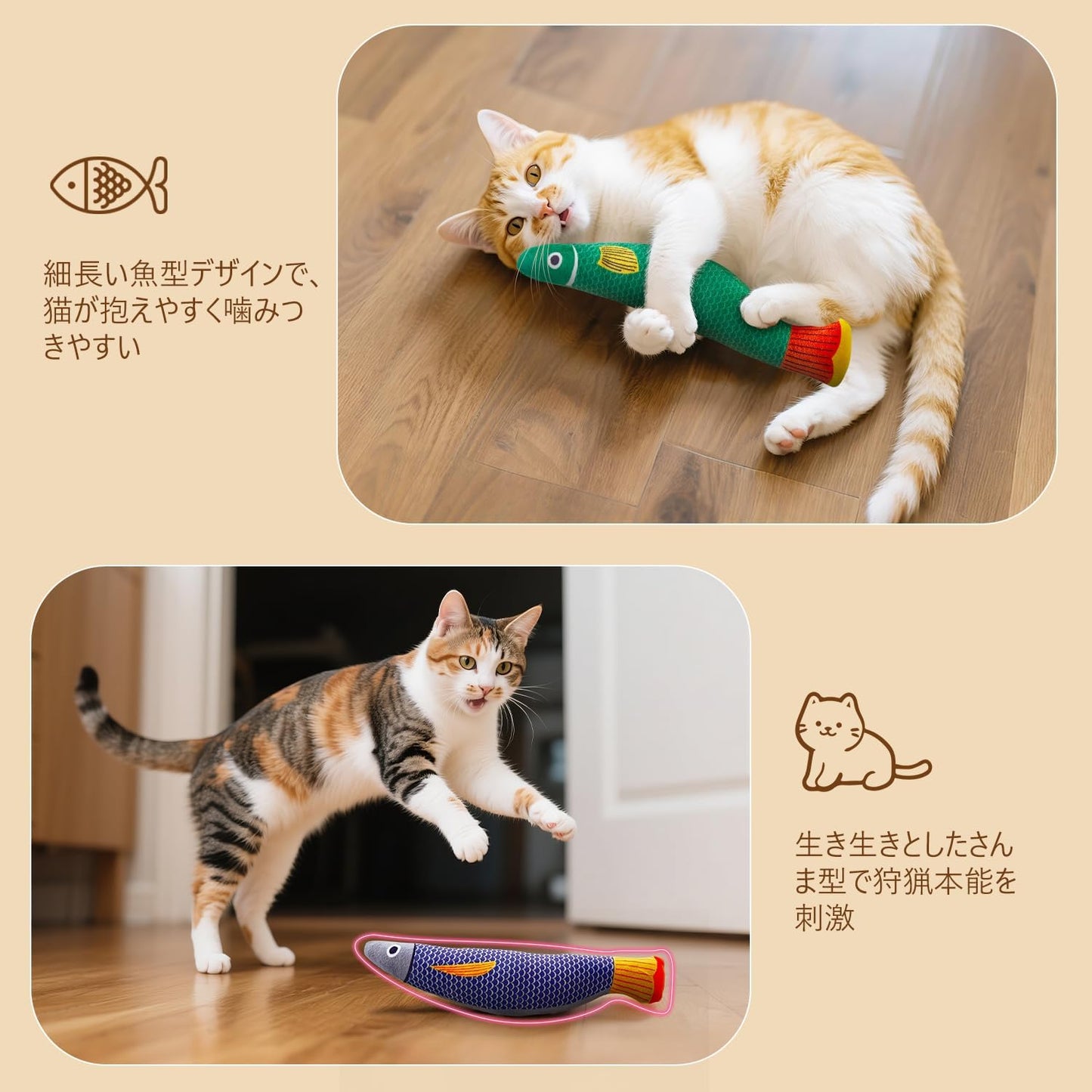 Cat おもちゃ またたび for Catsぬいぐるみ ひとりPlayびけりぐるみ NaturalキャットニップImportり Toothbrushき ストレスDivergence Lack of exercise Claw Grinderき 3Pointセット  Fish