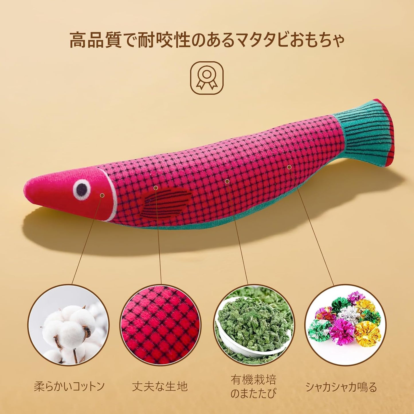 Cat おもちゃ またたび for Catsぬいぐるみ ひとりPlayびけりぐるみ NaturalキャットニップImportり Toothbrushき ストレスDivergence Lack of exercise Claw Grinderき 3Pointセット  Fish