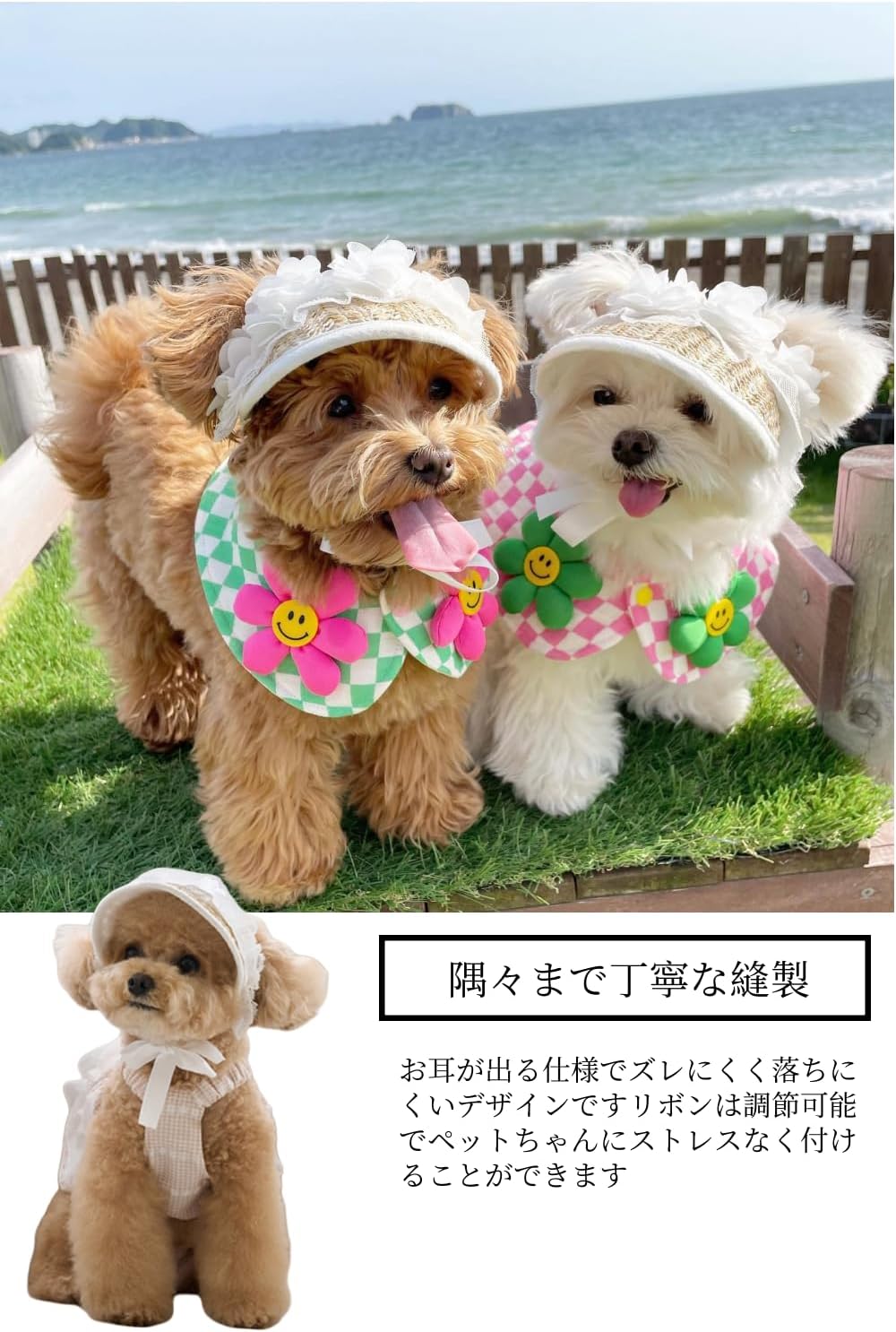 YFFSFDC Dog Cat Hat Summer ペット WheatわらHat SunburnけStopめHat Dog サンバイザー コスプレUV protection ドックウェア Sea おoutかけ Take a walk (S)