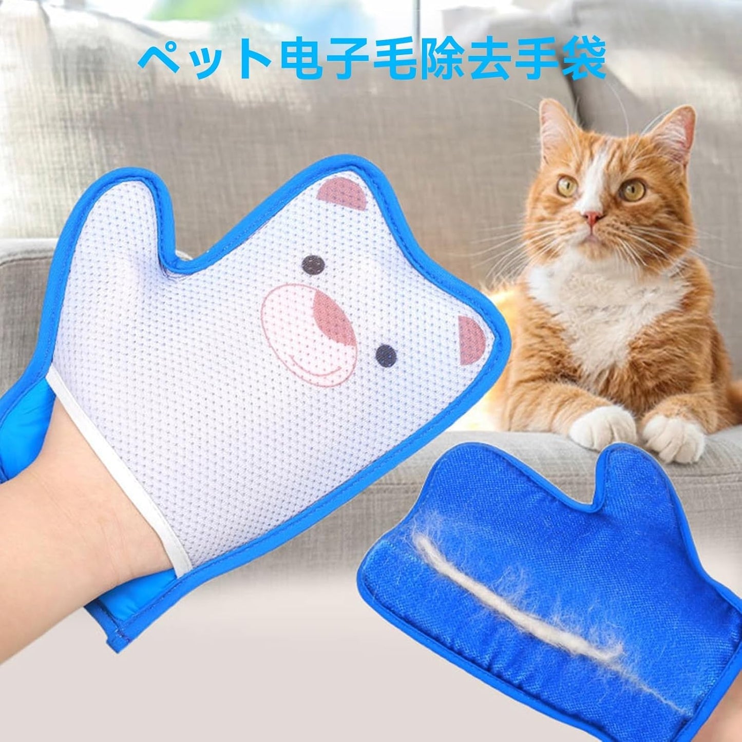 フェルケアシューズインノバティブのTwo-wayデザインスクラビングムーブメントペットファーケアグローブ|AnimalのFor hair removalのSoftらかいSoftらかいHandbag Removal|CatとFor DogsのCatのHandbag