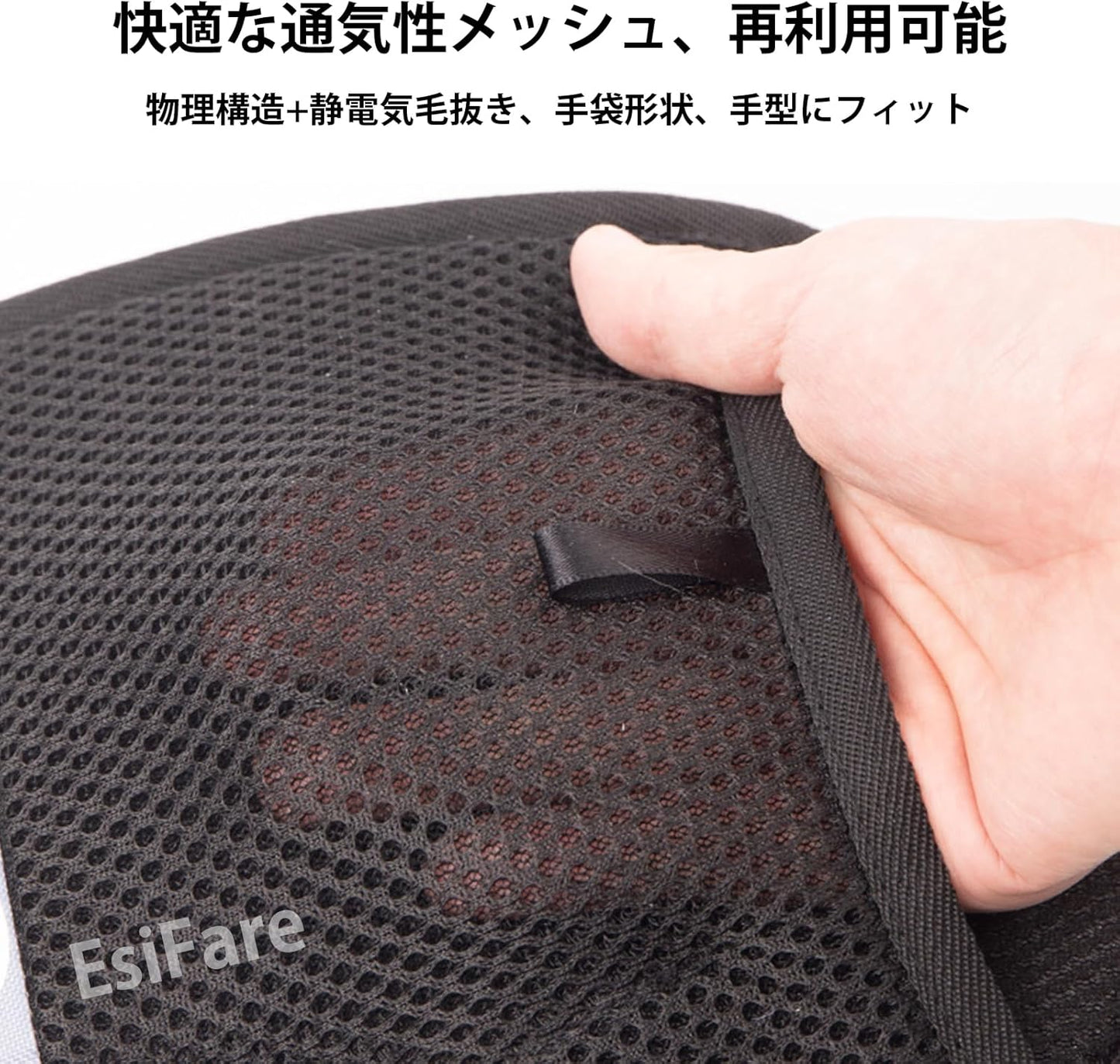 EsiFare グルーミングHandbag ペット Hair Removalグローブ Two-wayブラシ CatのHair Removalり ペットUseグローブブラシStatic electricity Cat ブラシHandbag ペットのWoolグローブ Cat Dog ウサギFor small animals Double-sidedペットグルーミンググローブ Clothing、Furniture、テーブルクロス、ソファ、シートクッション、ペットのFor Pets