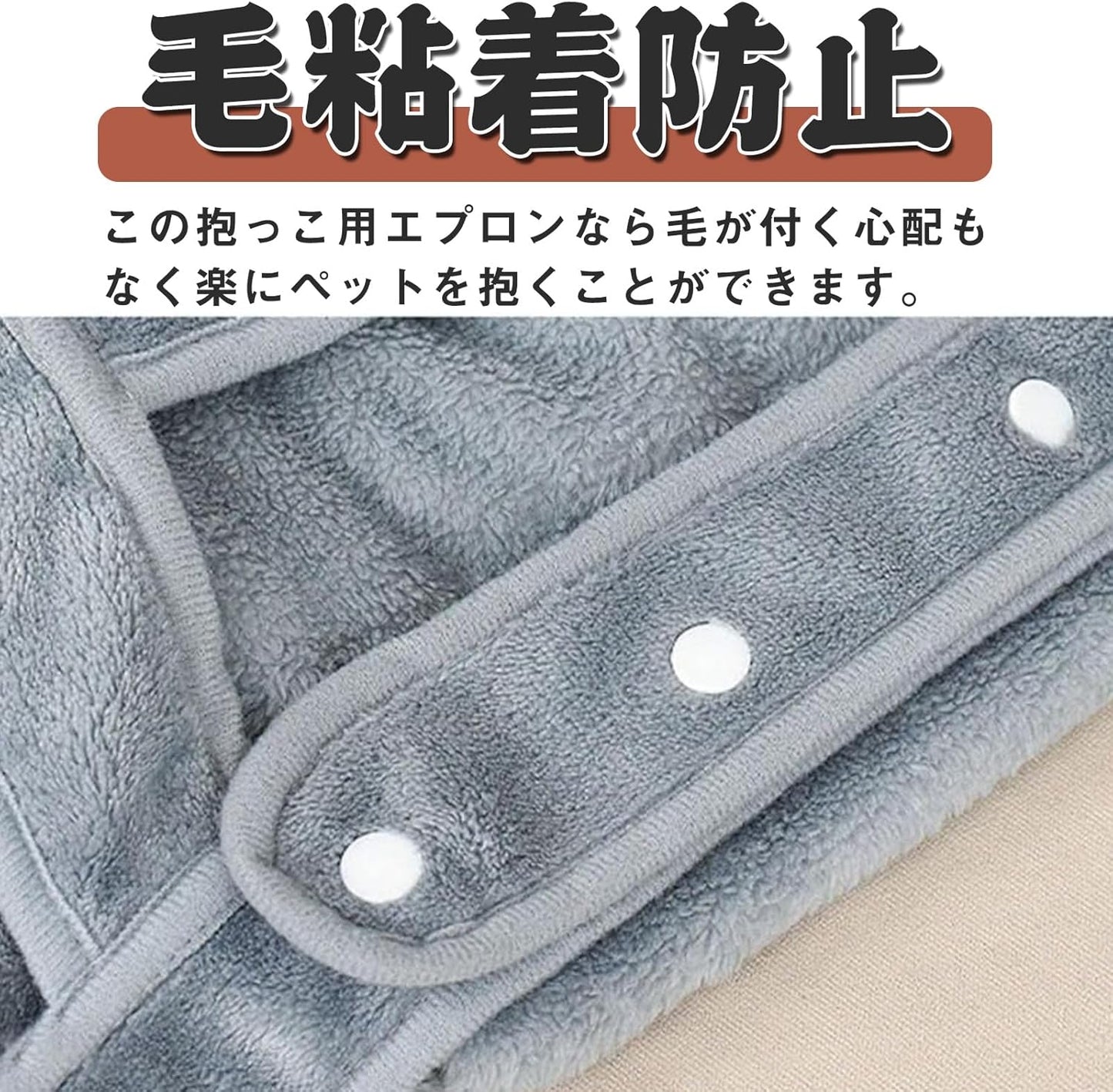 ペットCat Sleeping Bag HugっこUseエプロン ポケット Cat Hugっこ エプロン Nail Clipperり ペット Sleeping Bag HugっこThe button カンガルーポケット Dog ペットスリング Small Dog Winter FlyびoutしPrevention Prevent Hair Adhesion Warmかい ブランケット Cold protection measures Travel Take a walk Through the Court