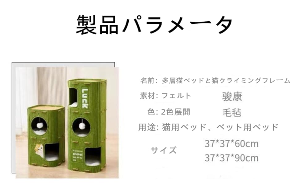 ThickくてHusbandなフェルトMadeのマルチセクションCatフェルトハウスMulti functionalキャットタワー2/3LayersふわふわボールPayきCatベッドRest Area for Large Cats with Multiple CatsさなInterior Decoration SetみLiてEasy and multi-functionalペットSupplies 2Floor Greenのfor Catsクライミングフレーム