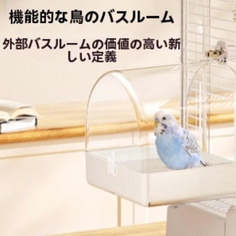 LargeインコSupport バードバス Large Capacity Water bathびボウル ペットインコUse Transparent Bathroom Multi functionalケージパーツ Black Phoenixインコ・オカメインコSupport 17.9×19×18.9cm - TrendyLookz